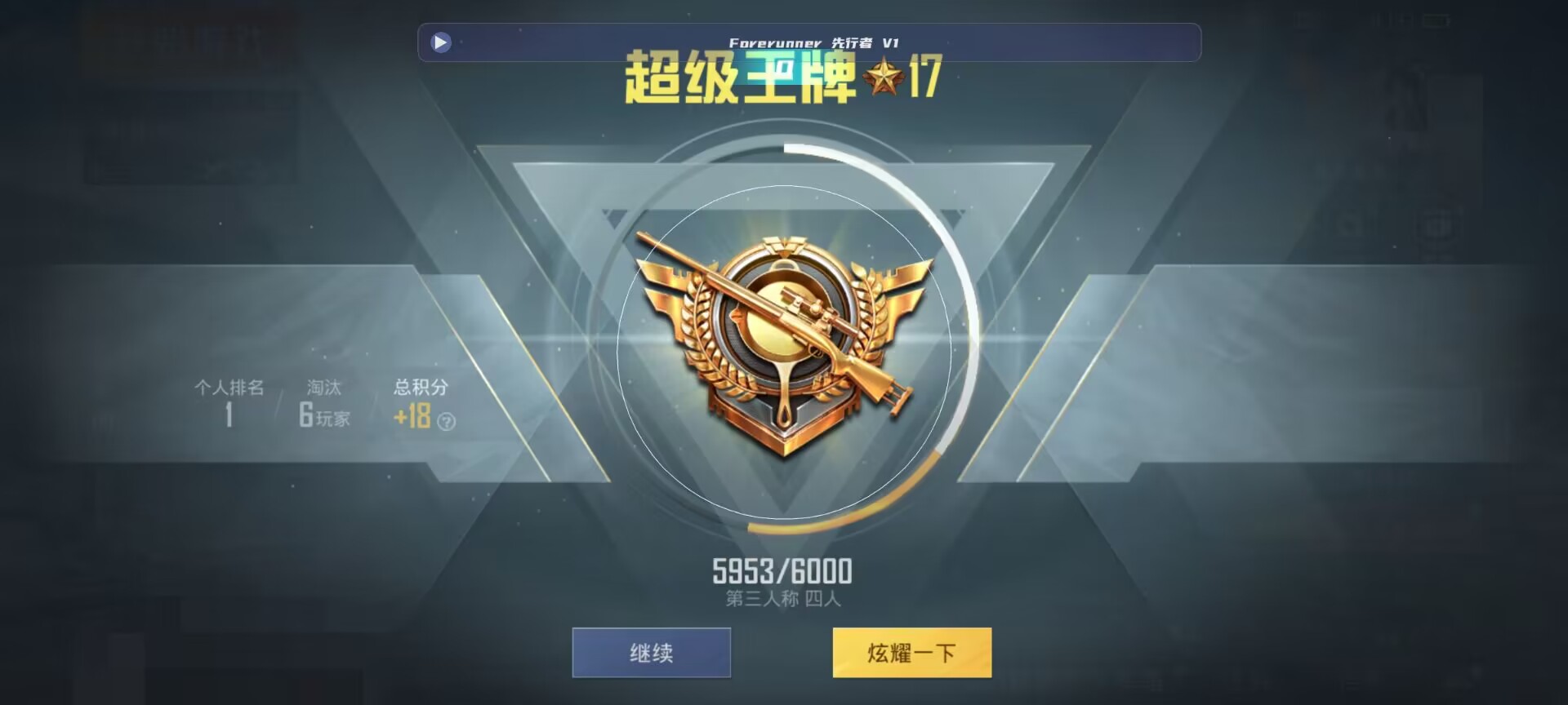 和平精英鸡腿辅助自瞄 - ��ƽ��Ӣ����ǲ����ر��辅助预览图